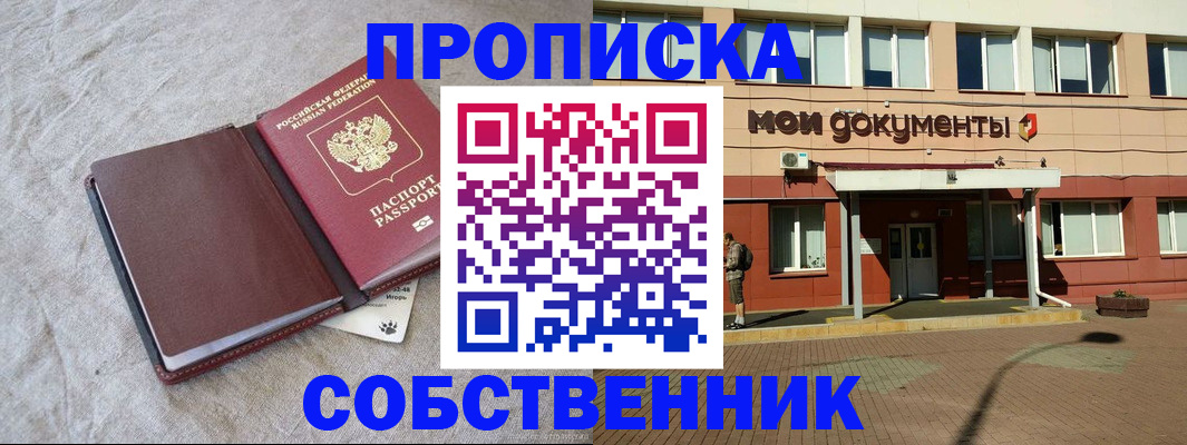 временная регистрация госуслуги в Бологом