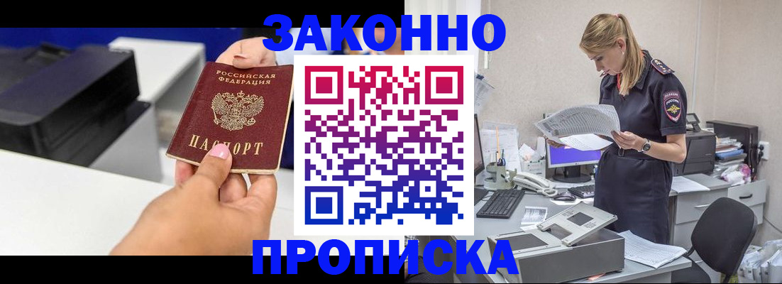 регистрация для дет. сада в Бологом