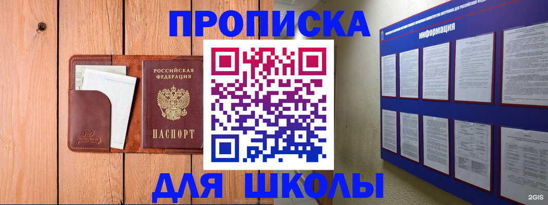 временная регистрация госуслуги в Бологом